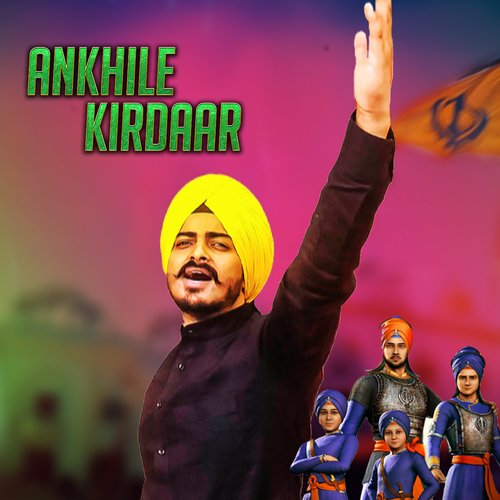 Ankhile Kirdaar