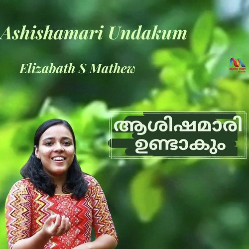 Ashisha Mari Undagum - Single