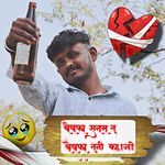 BEVFA SANAM TU BEVFA TUNI  KAHANI