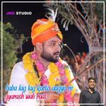 Babo Lag Lag Karto Aagyo Gyarash Wali Raat