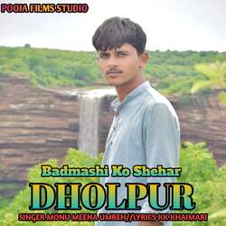 Badmashi Ko Shehar Dholpur-STtbAiZyBXo