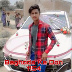 Baghoda Ke Don 1154-MwcZVRoHXnk