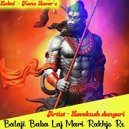 Balaji Baba Laj Mari Rakhjo Re