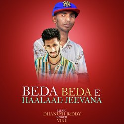 Beda Beda E Haalaad Jeevana-IVg8ay5xWAI