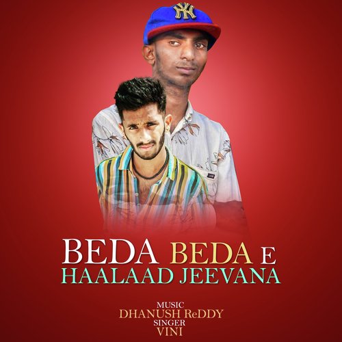 Beda Beda E Haalaad Jeevana