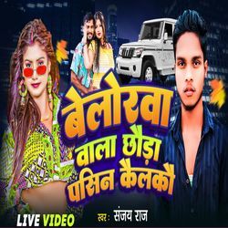 Belorwa Wala Chhoda Pasin Kelko