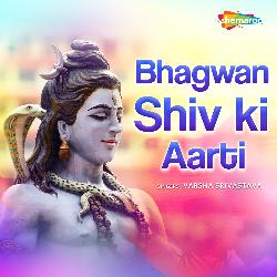 Bhagwan Shiv Ki Aarti-BABdAQVFf1U