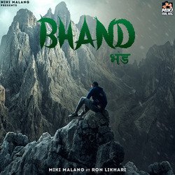 Bhand (भंड)-BCdeXiRYQVY