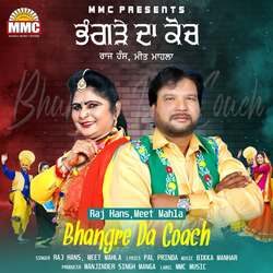 Bhangre Da Coach-QyIyaR9JZWU