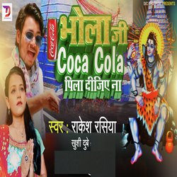 Bhola Ji Coca Cola Pila Dijiye Na-EToidRh8dGc