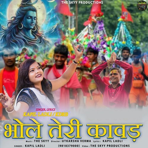 Bhole Teri Kawad