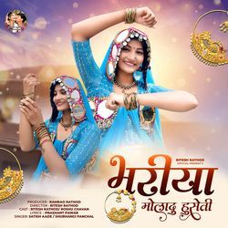 Bhuriya Moladu Huseti