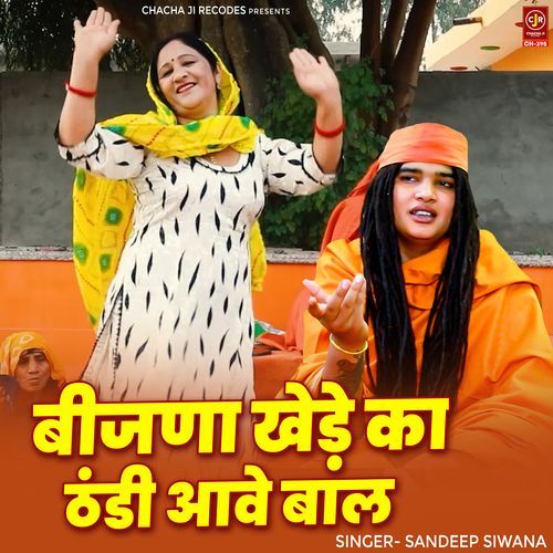 Bijna Khede Ka Thandi Aave Baal