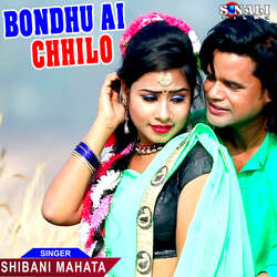 Bondhu Ai Chhilo-PTJdS0B0YVc