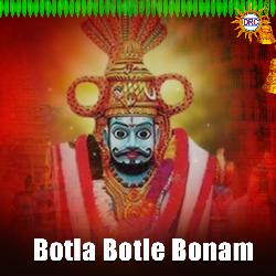 Botla Botle Bonam-OTsjBxBvW3Y