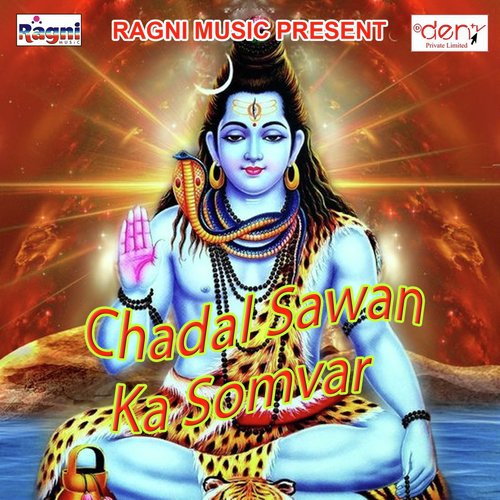 Chadal Sawan Ka Somvar_poster_image