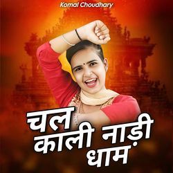 Chal Kali Nadi Dham