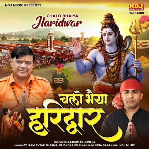 Chalo Bhaiya Haridwar