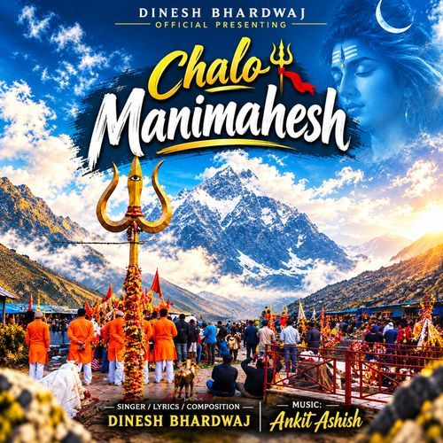 Chalo Manimahesh