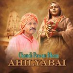 Chandi Pawan Dham Ahilyabai