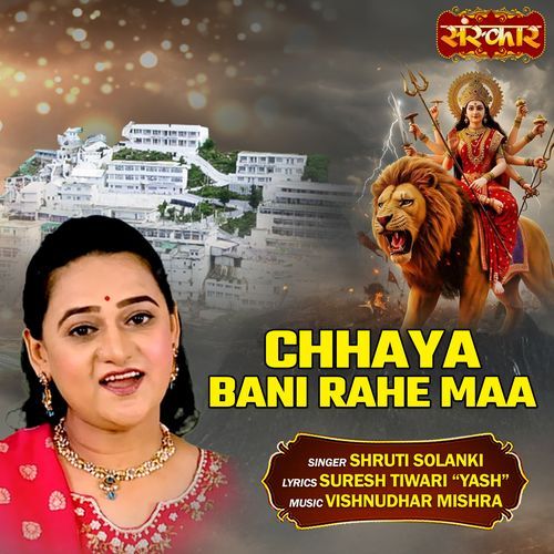 Chhaya Bani Rahe Maa