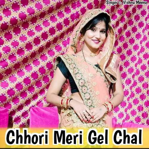 Chhori Meri Gel Chal