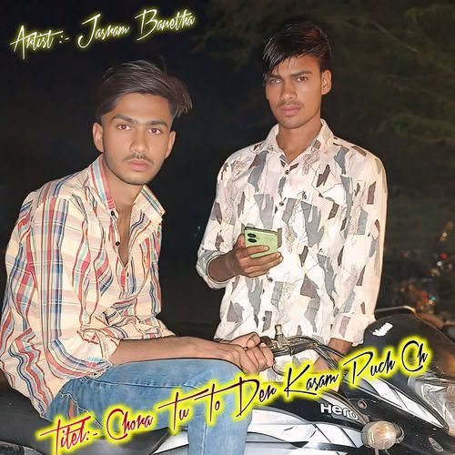 Chora Tu To Der Kasam Puch ch