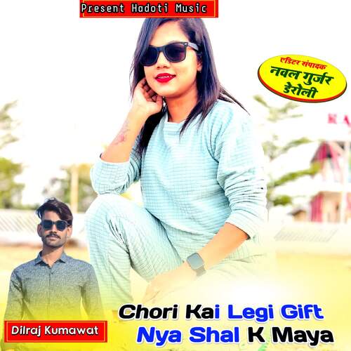 Chori Kai Legi Gift Nya Shal K Maya