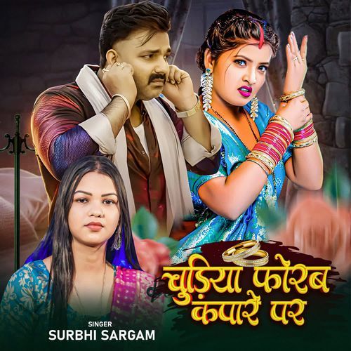 Chudiya Forab Kapare Par