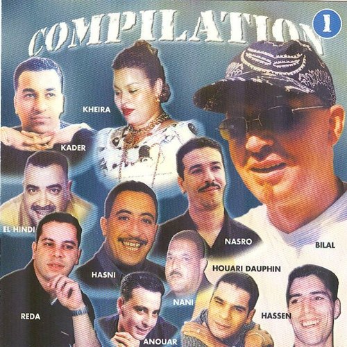 Compilation Royal Music, vol. 1 (12 Hits)