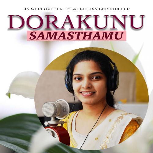 DORAKUNU SAMASTHAMU (feat. Lillian Christopher)_poster_image