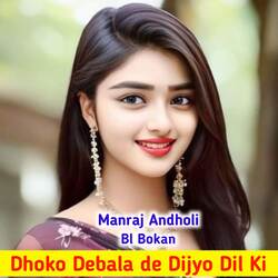 Dhoko Debala de Dijyo Dil Ki-RD4oAjhCTn4