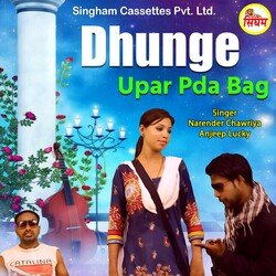 Dhunge Upar Pda Bag-Fg4HUAEAYlg