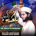 Dil Bole Ya Hussain