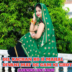 Dil Kachan Ko H Mahal Divani Mat De Gam Ki Chot-QAEoUhsJZ0c