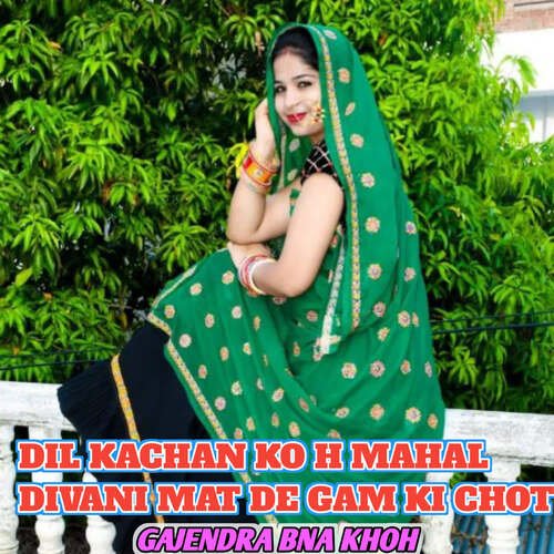 Dil Kachan Ko H Mahal Divani Mat De Gam Ki Chot