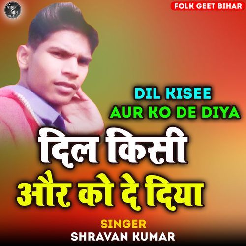 Dil Kisee Aur Ko De Diya