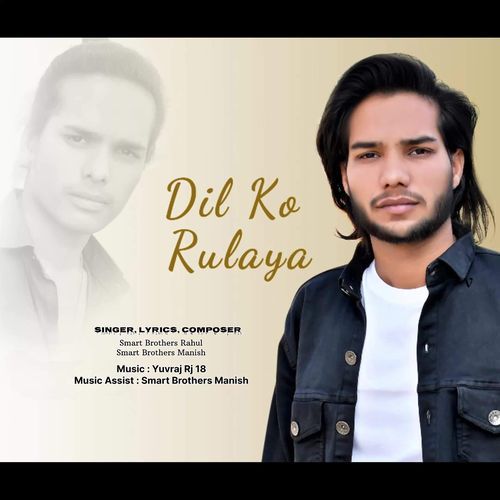 Dil Ko Rulaya