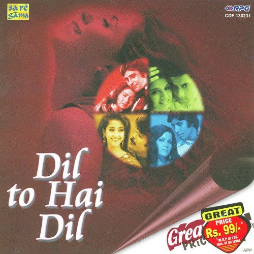Dil To Hai Dil