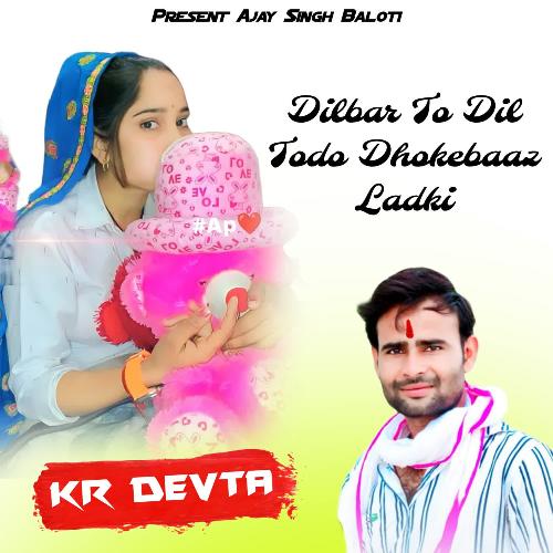 Dilbar To Dil Todo Dhokebaaz Ladki