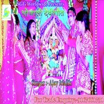 Durga Maiya Ki Jay (Bhojpuri Devotional)