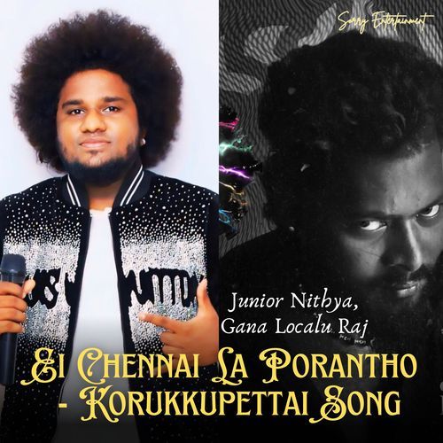 Ei Chennai La Porantho - Korukkupettai Song