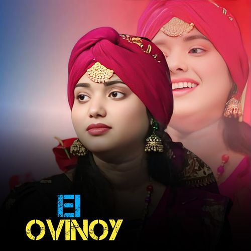 Ei Ovinoy