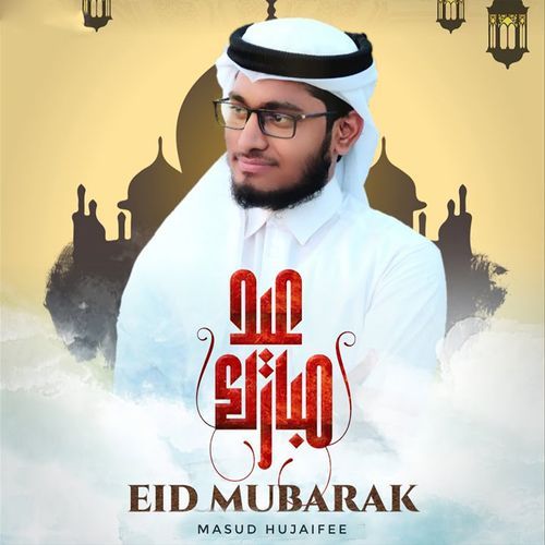 Eid Mubarak