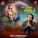 Ek Putt De De Jogiya