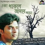 Eka Thakle Amay Bado