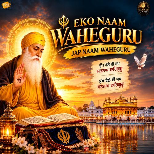 Eko Naam Waheguru Jap Naam Waheguru