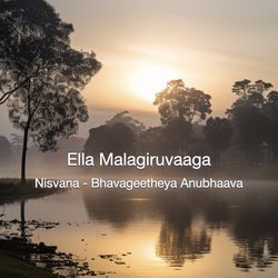 Ella Malagiruvaaga-QSEDbkxaeWc