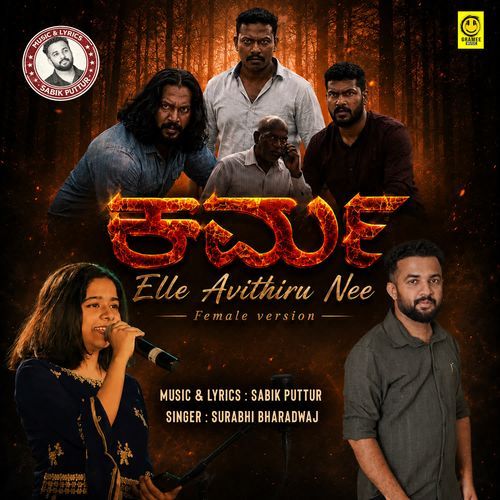 Elle Avithiru Nee Female Version