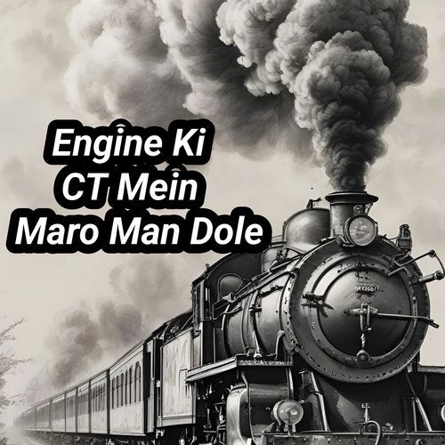 Engine Ki Ct Mein Maro Man Dole